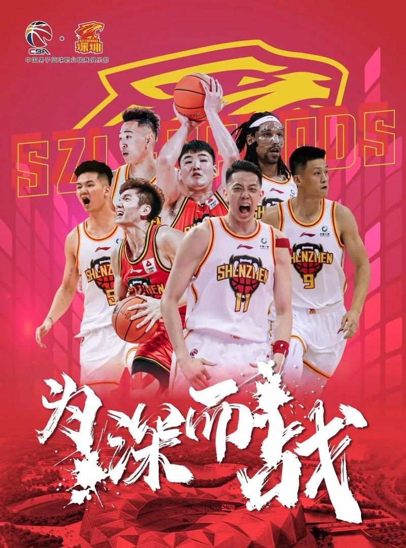 广东男篮成功逆转，全队表现抢眼