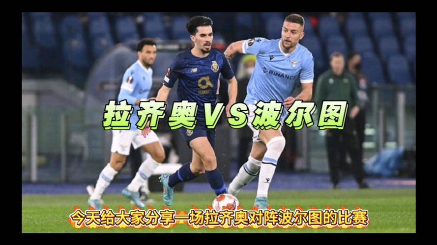 拉齐奥继续保持连胜,领先积分榜排名的简单介绍 拉齐奥继续保持连胜,领先积分榜排名的简单介绍