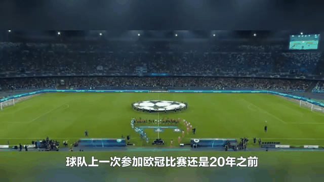 开云APP-关于热刺不敌实力弱旅，欧冠席位岌岌可危的信息