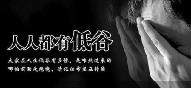 摩斯陷入低谷，主帅采取措施重振士气的简单介绍