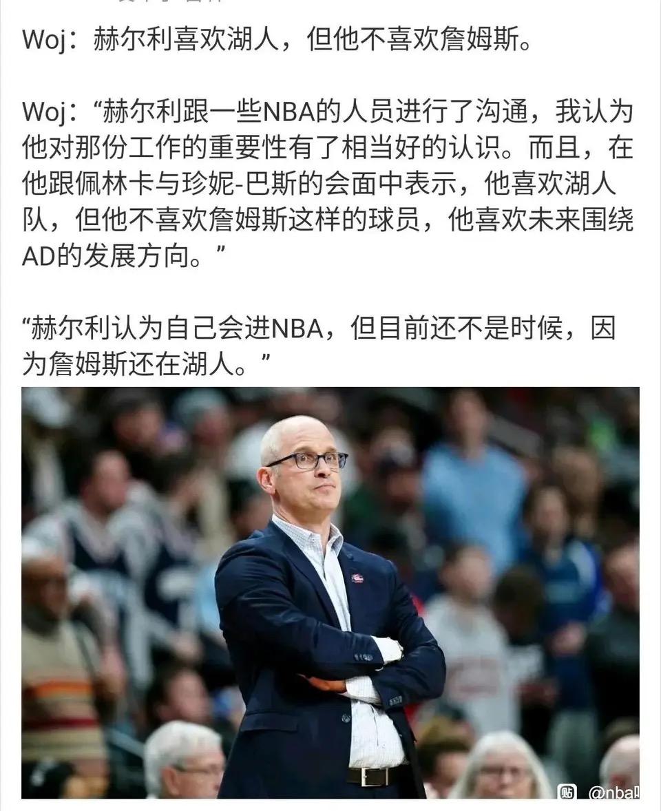 包含NBA球员公开表示退役打算，球迷感动落泪的词条