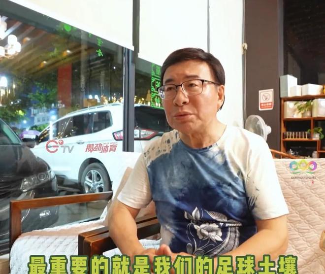 探讨中国足球转型之路，从基层做起