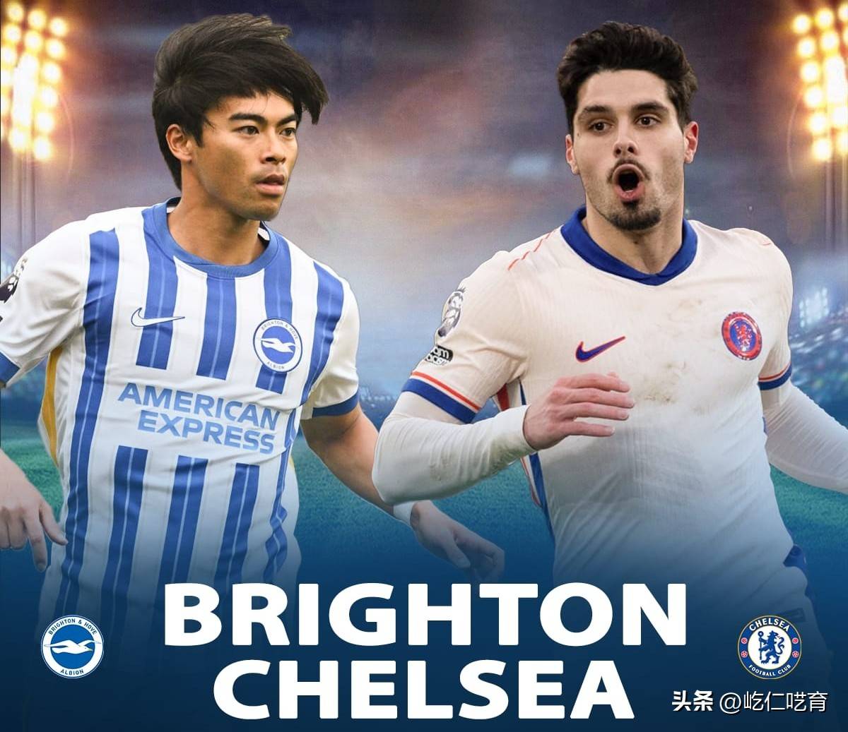 开云体育下载-布莱顿主场展现强大实力，取得胜利