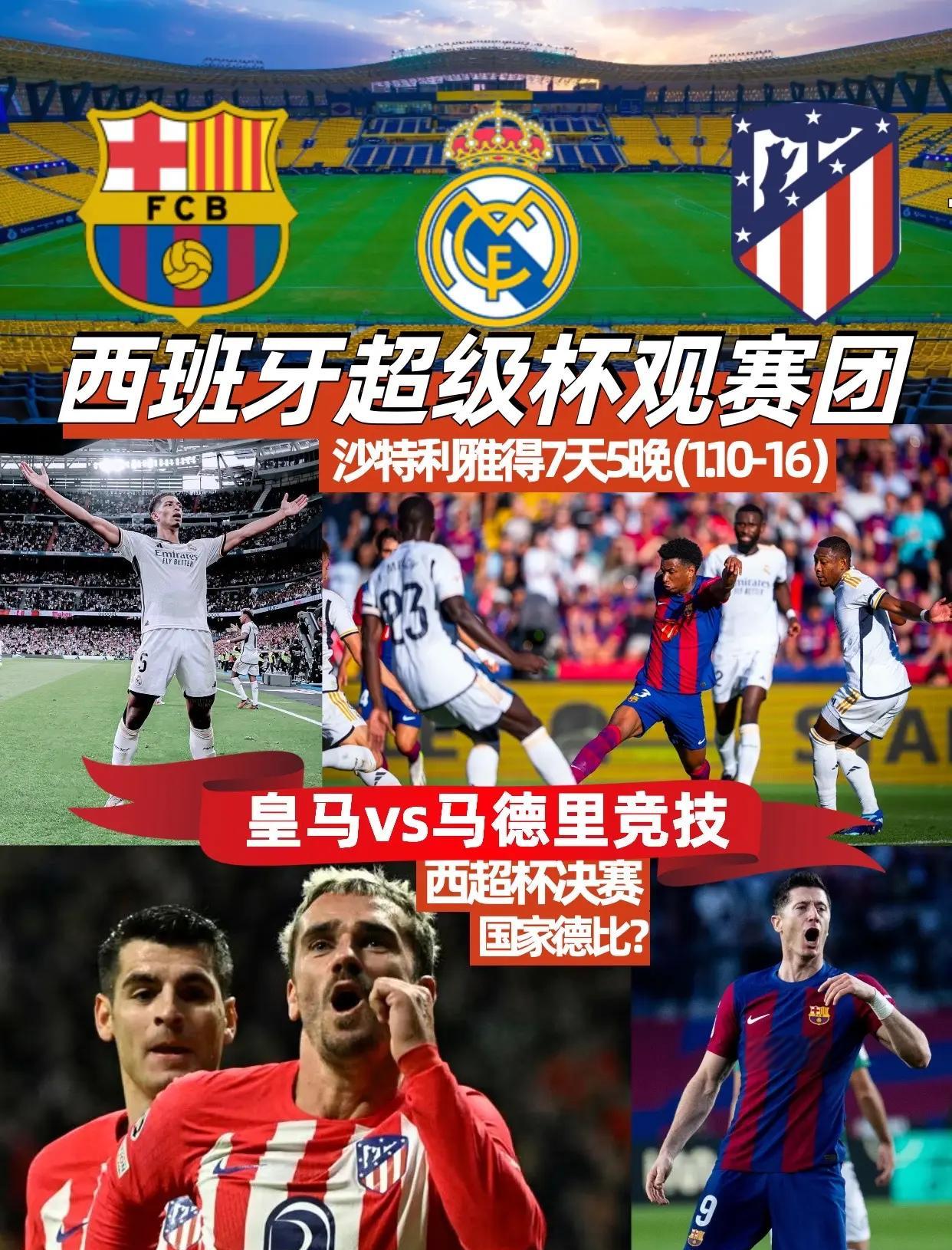 开云体育登录-西班牙国家队备战世界杯预选赛，全力冲击冠军