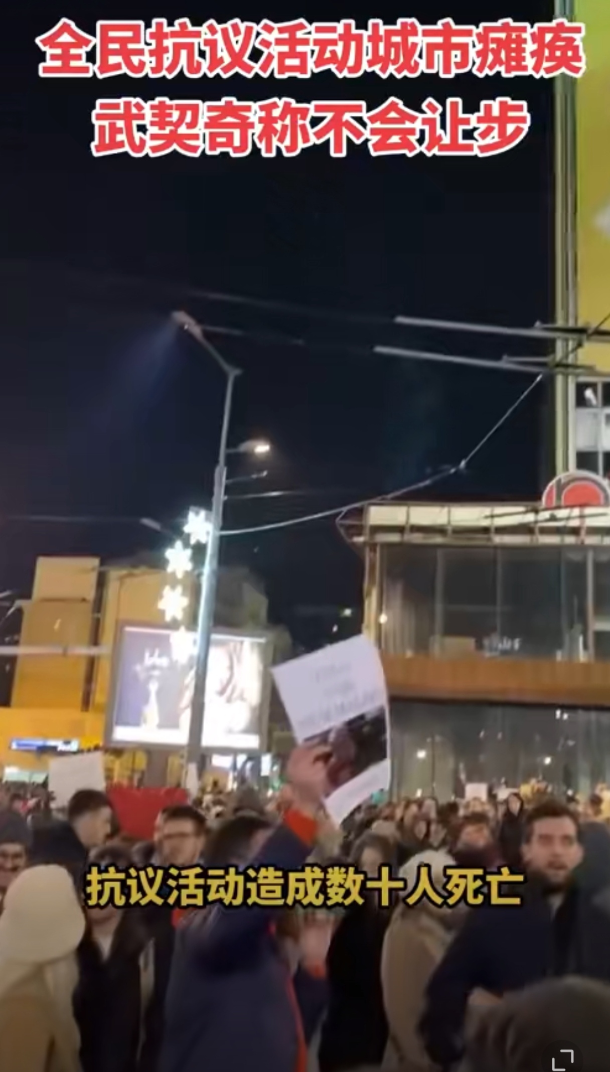 关于拼抢激烈，比赛现场一片混乱的信息