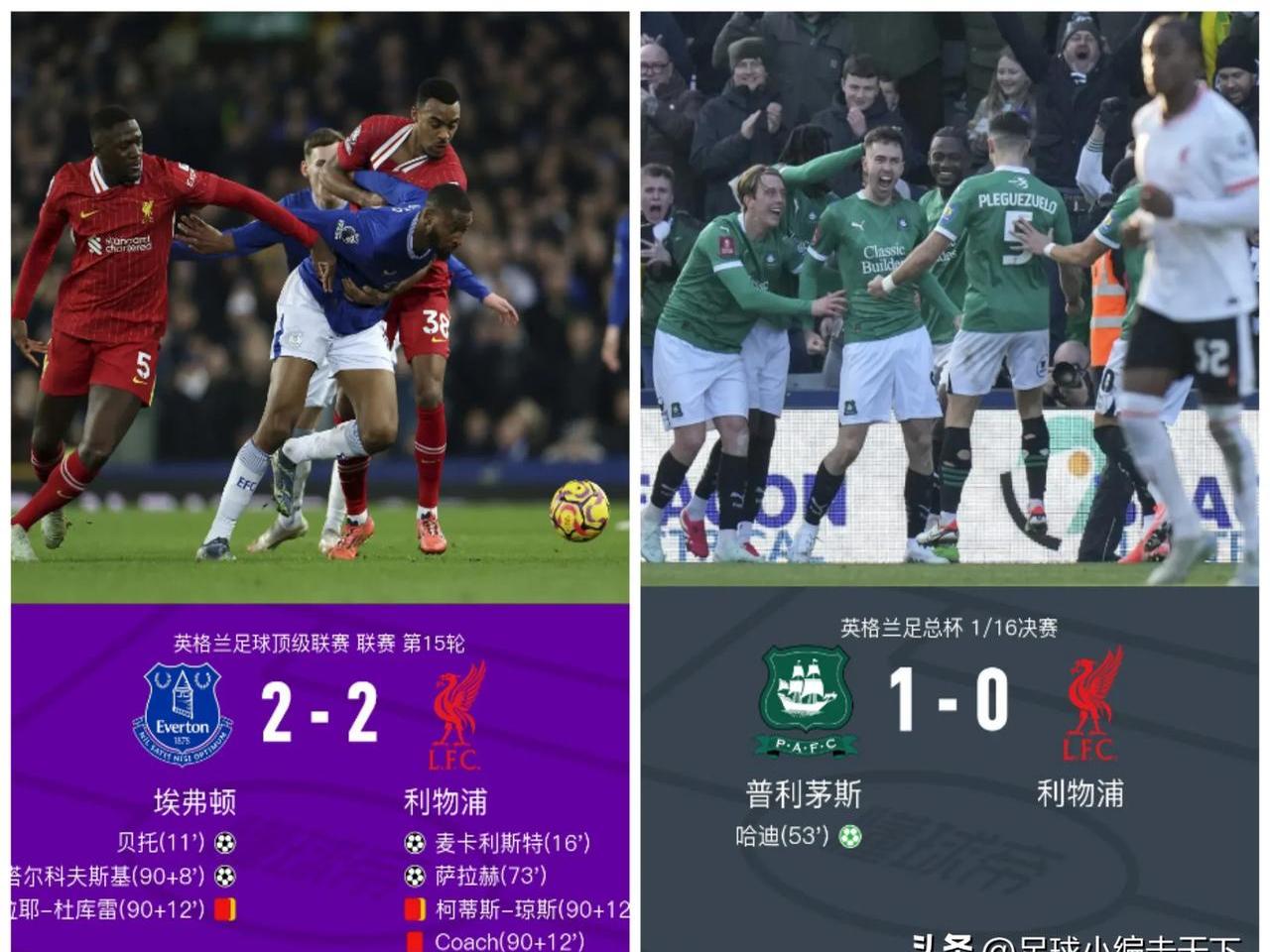 开云体育-关于利物浦锋线犀利，客场轻松击败土超冠军的信息