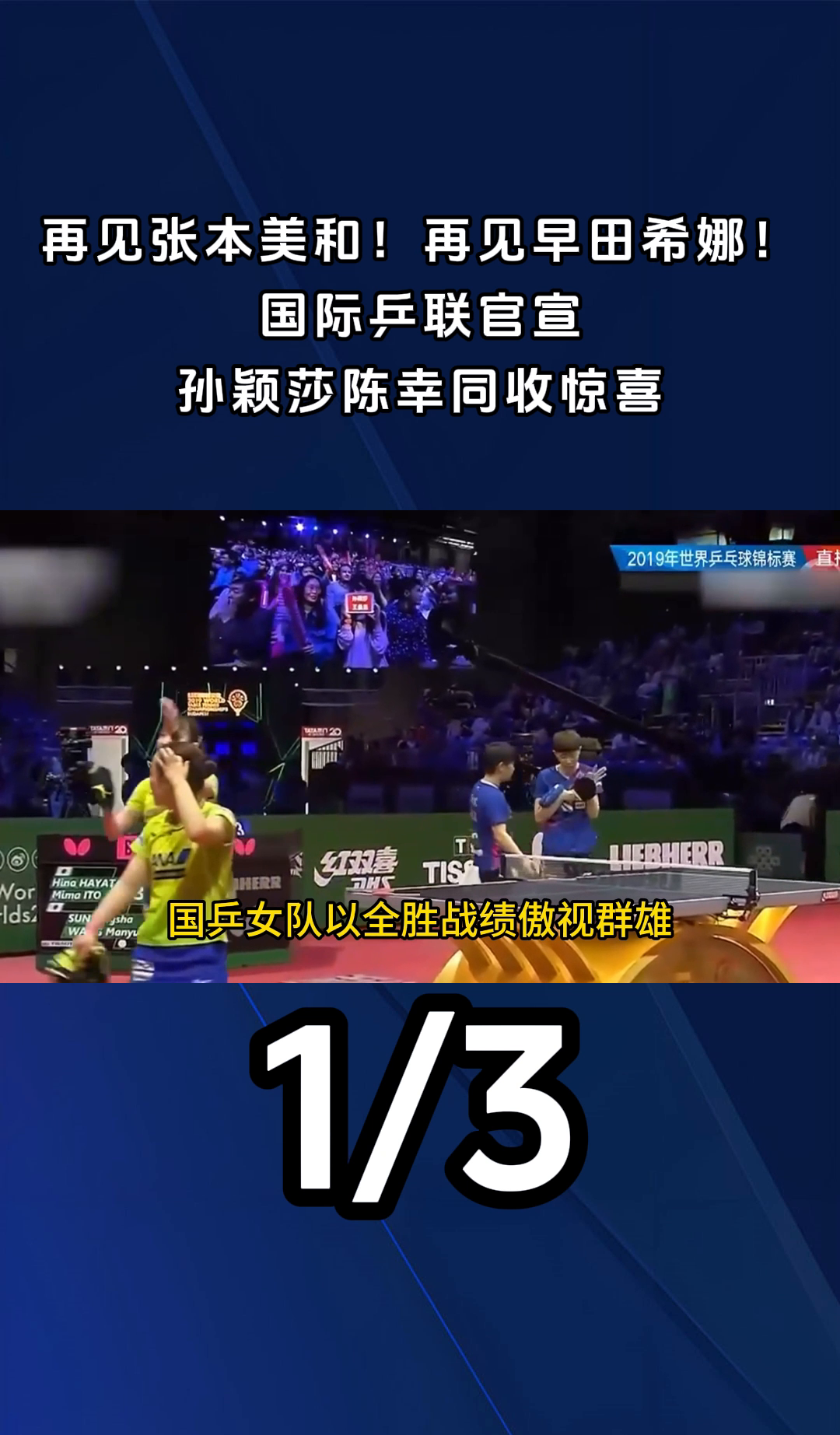 开云体育app-激烈比拼！强队争取胜利，晋级之路难行！的简单介绍