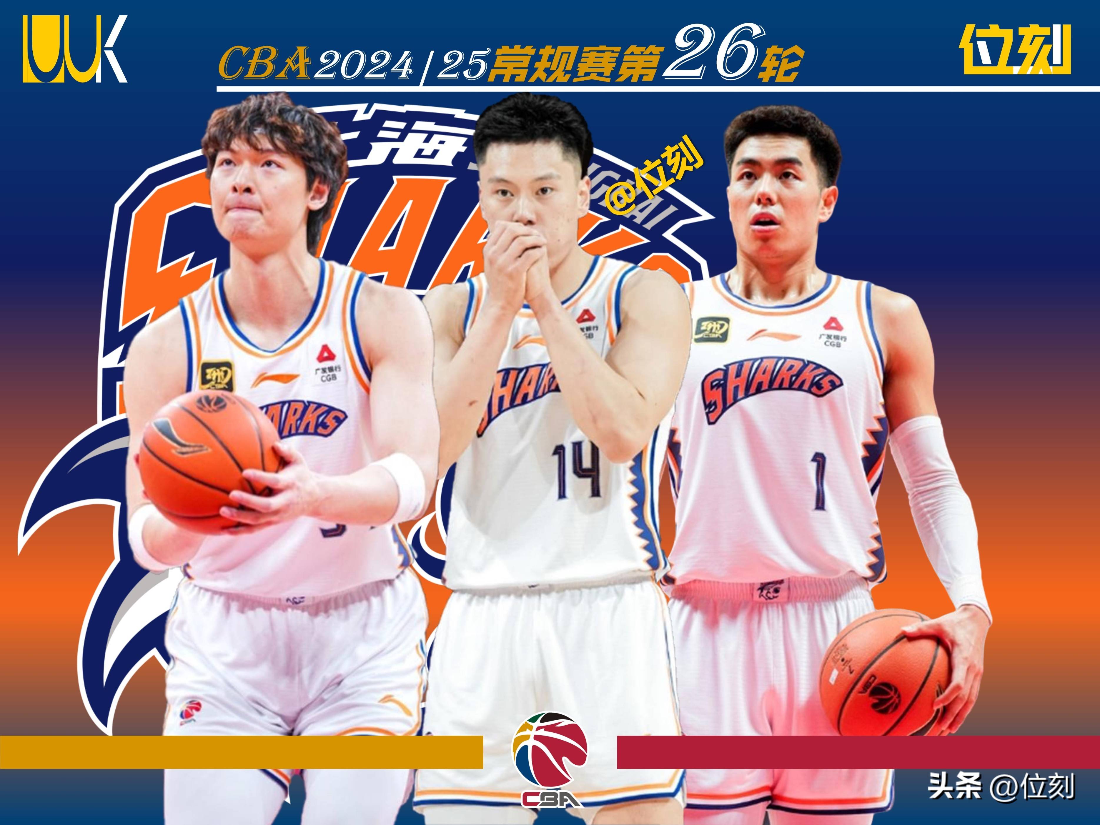 开云体育入口-上海男篮在主场轻松战胜对手