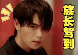 开云体育在线-小牛斗志昂扬：迎战爵士全力以赴的简单介绍