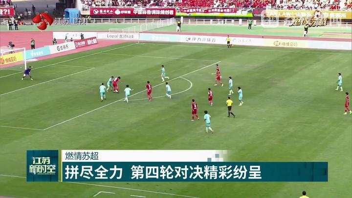 包含球员情绪高涨,为团队荣誉拼尽全力的词条 包含球员情绪高涨,为团队荣誉拼尽全力的词条