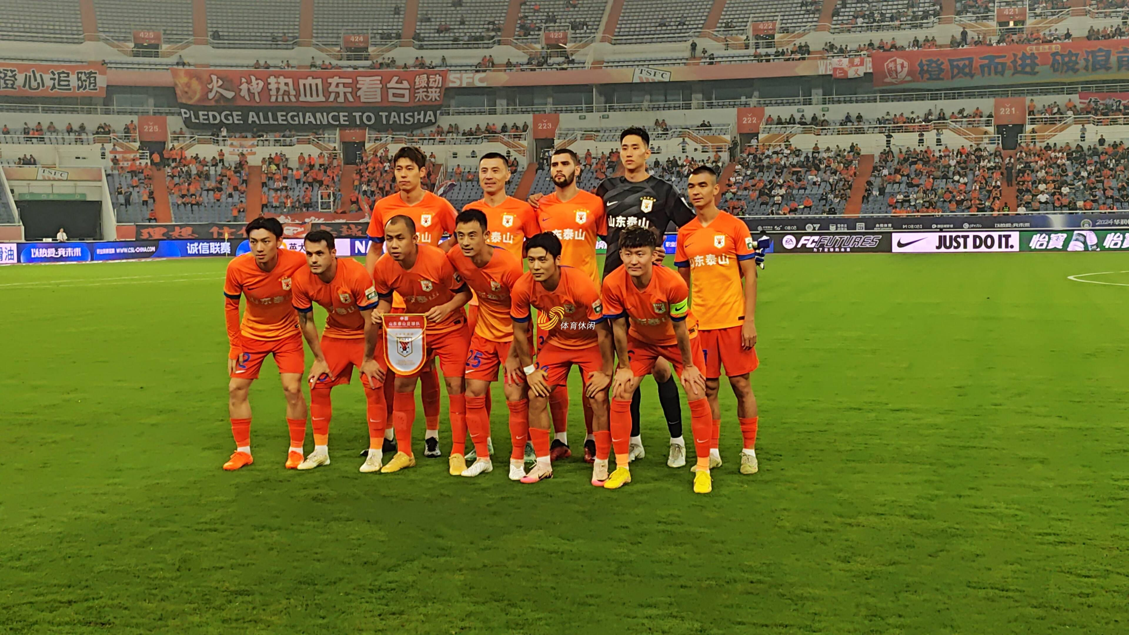 鲁能击败强敌，提升中超积分排名