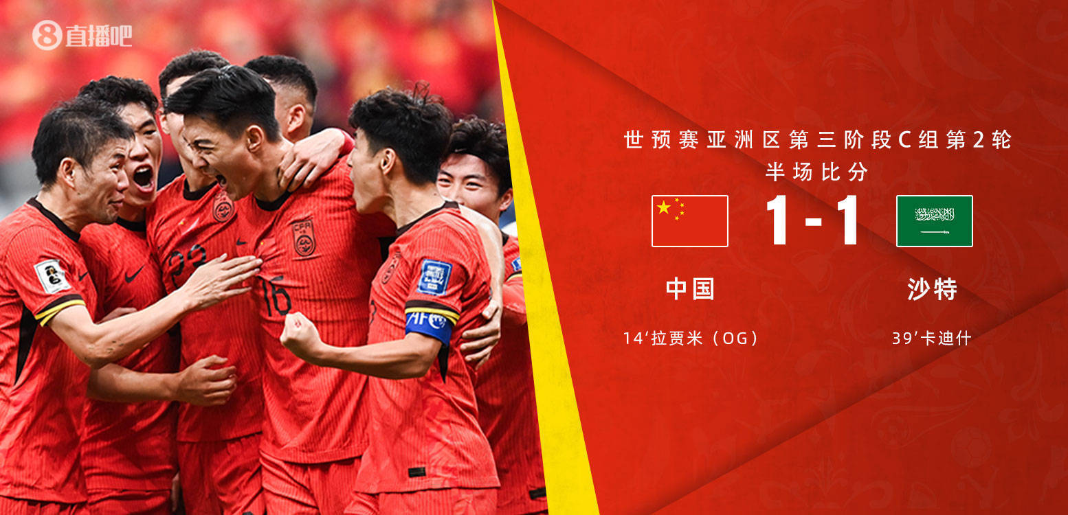 开云体育官方网站-南极后卫因红牌禁赛错过关键比赛