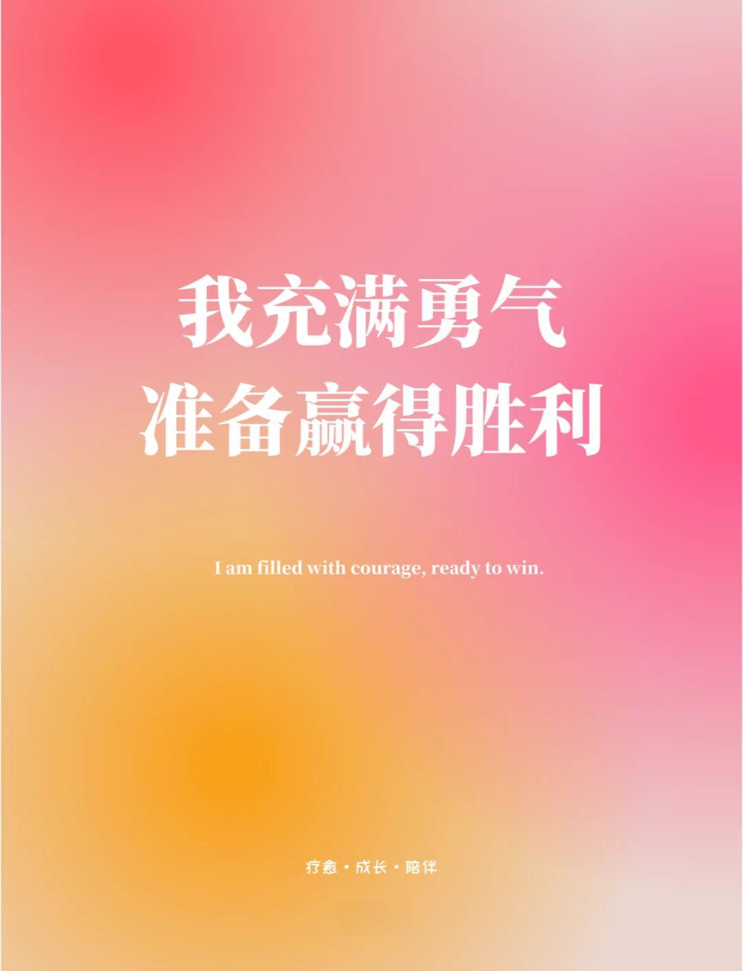 包含选手勇往直前，为国争光不负众望的词条