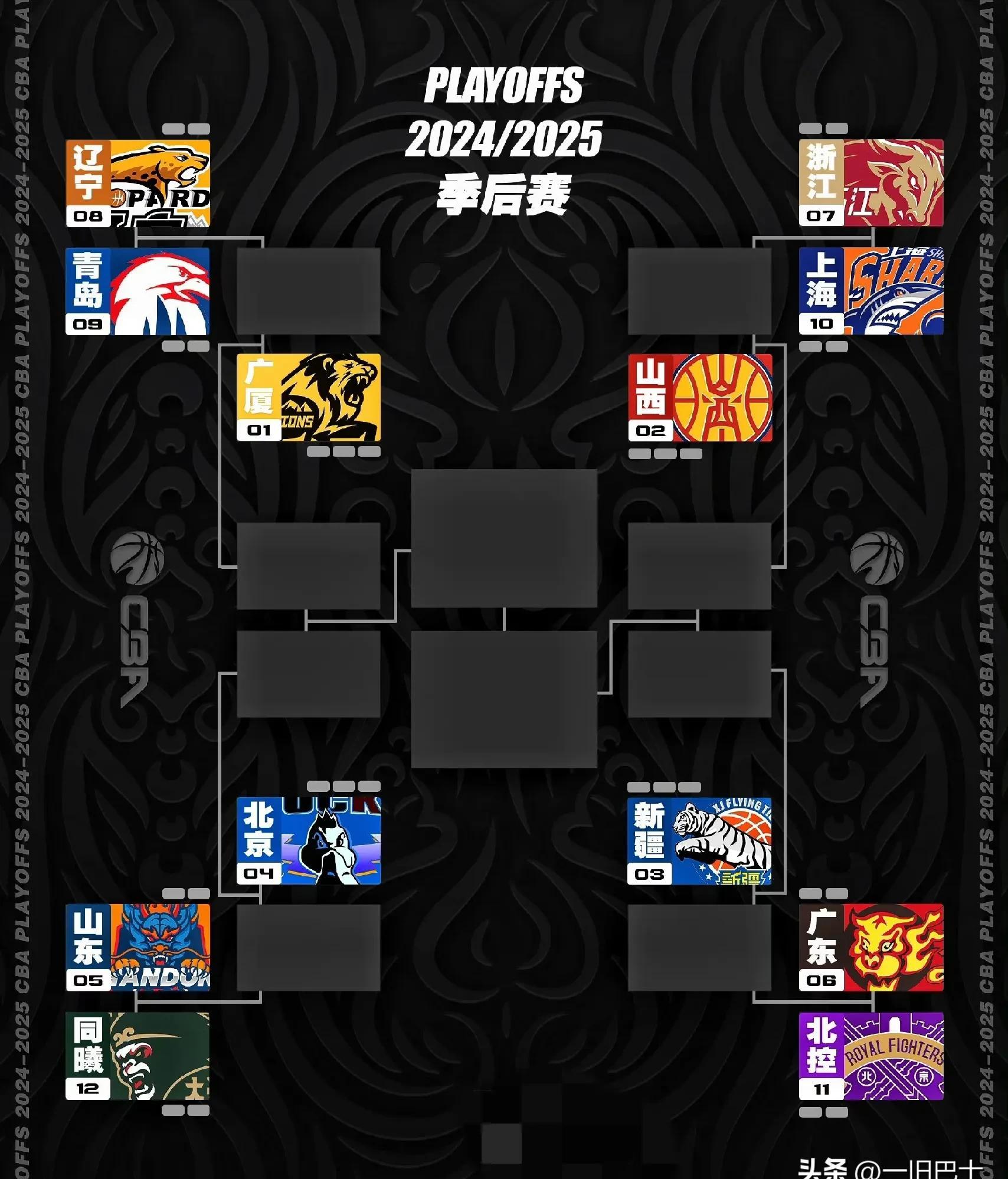 球迷狂欢，球队取得关键胜利跻身前列