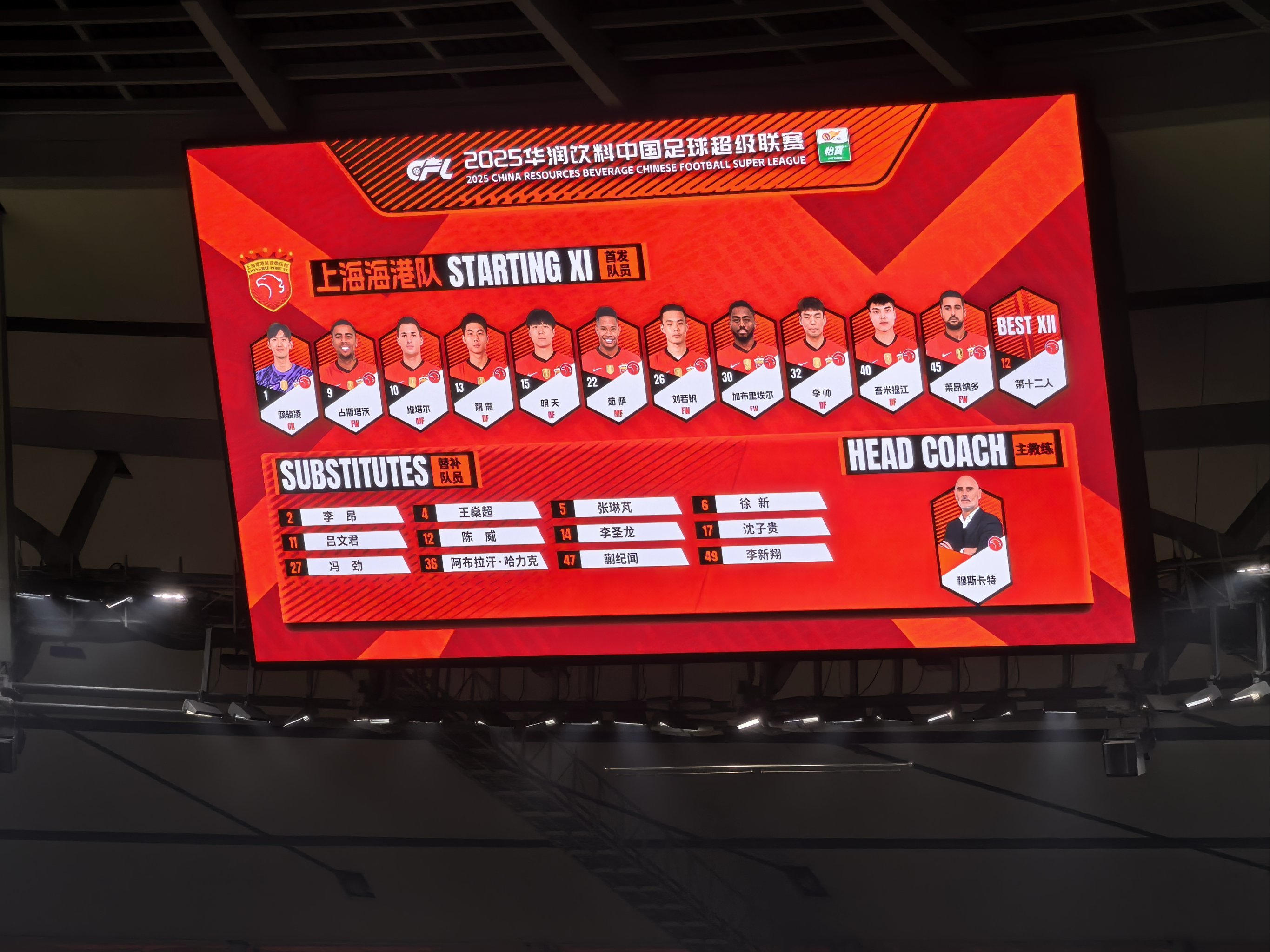 开云体育app-奥运会篮球场馆吸引大批球迷前来观战