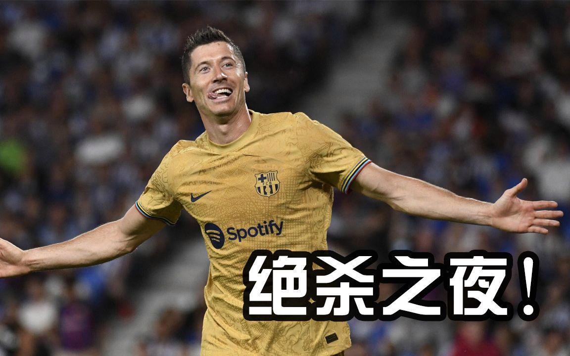 包含热刺客场告负，遭遇对手的痛手的词条