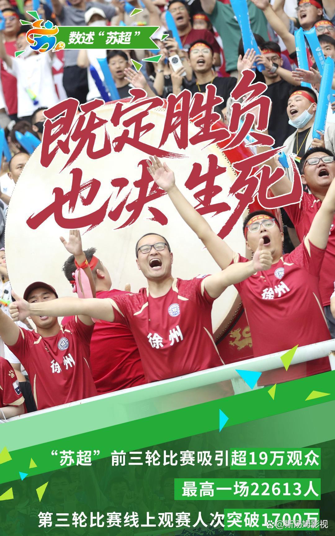 足球比赛火爆进行，场面紧张刺激