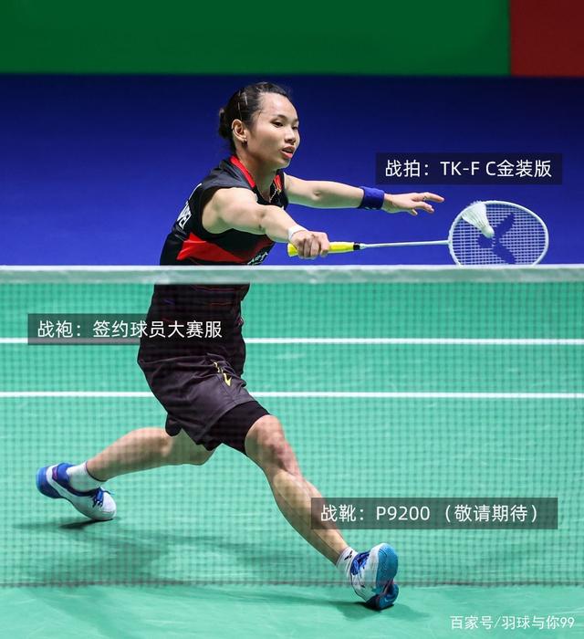 开云APP-泰国队完胜丹麦队，戴资颖惊艳四座的简单介绍
