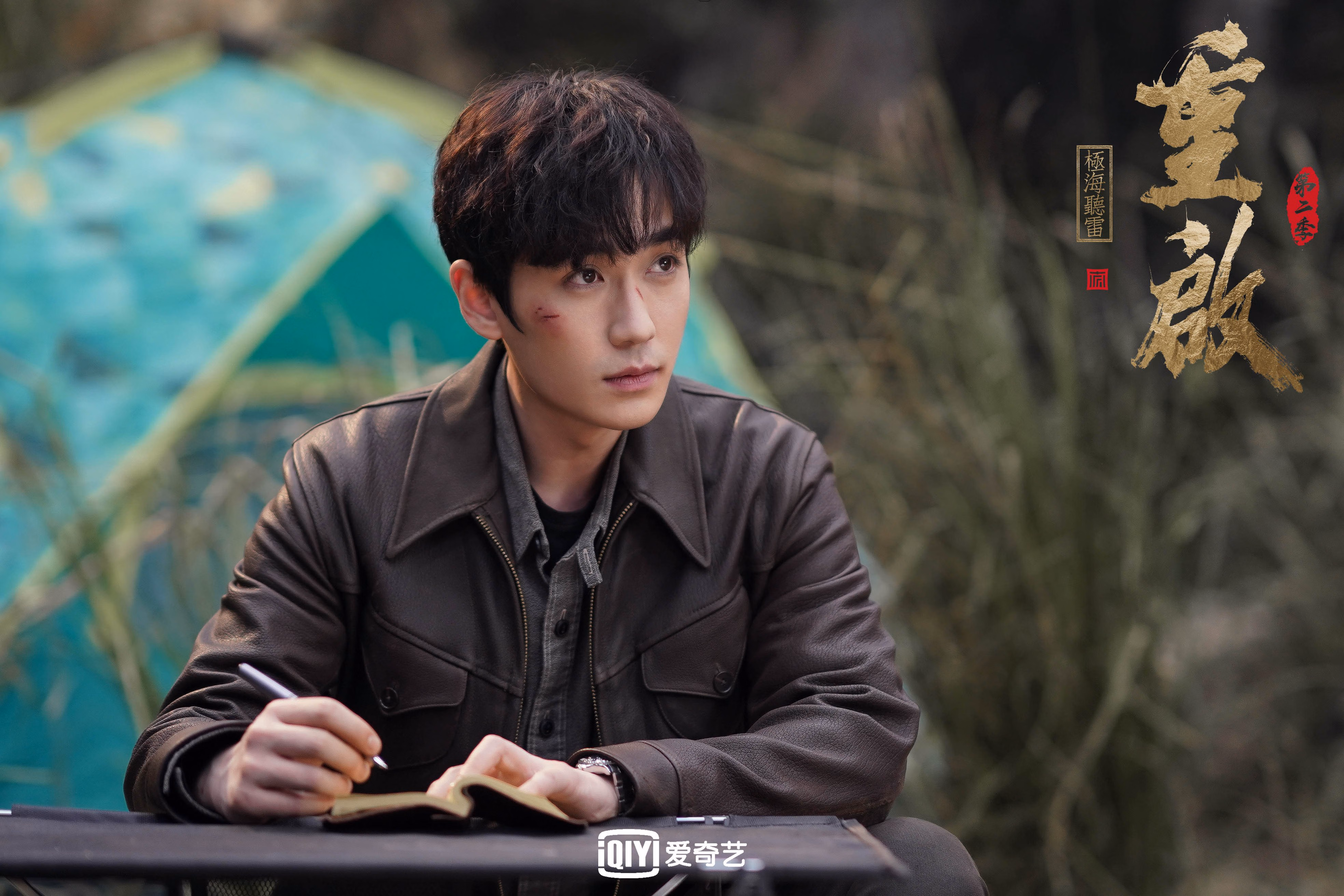 弗拉霍维奇关键一传一射，曼联欧战速胜皇家社会